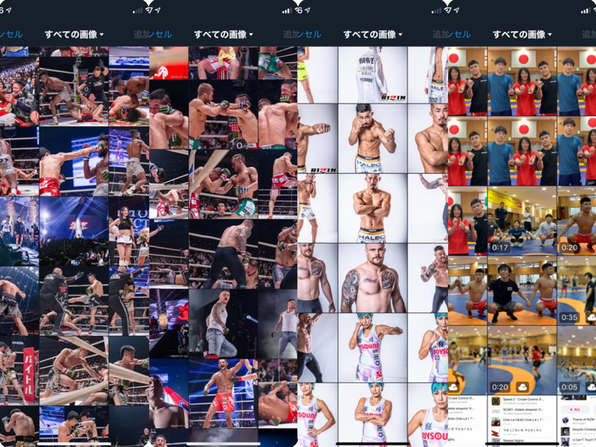 保高幸子 12 17 レスリング全日本選手権12 31 Rizin 26 スマホのカメラロール 仕事用とプライベート用で スマホを分けるべきなのかもしれない