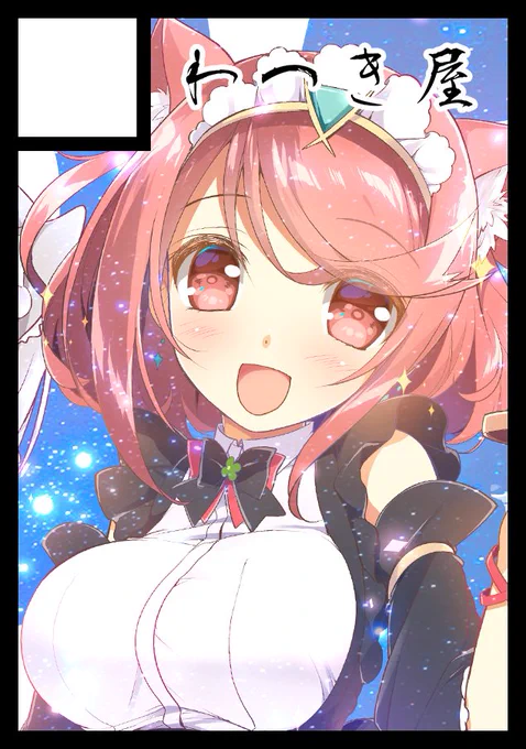 C98申し込みました。 