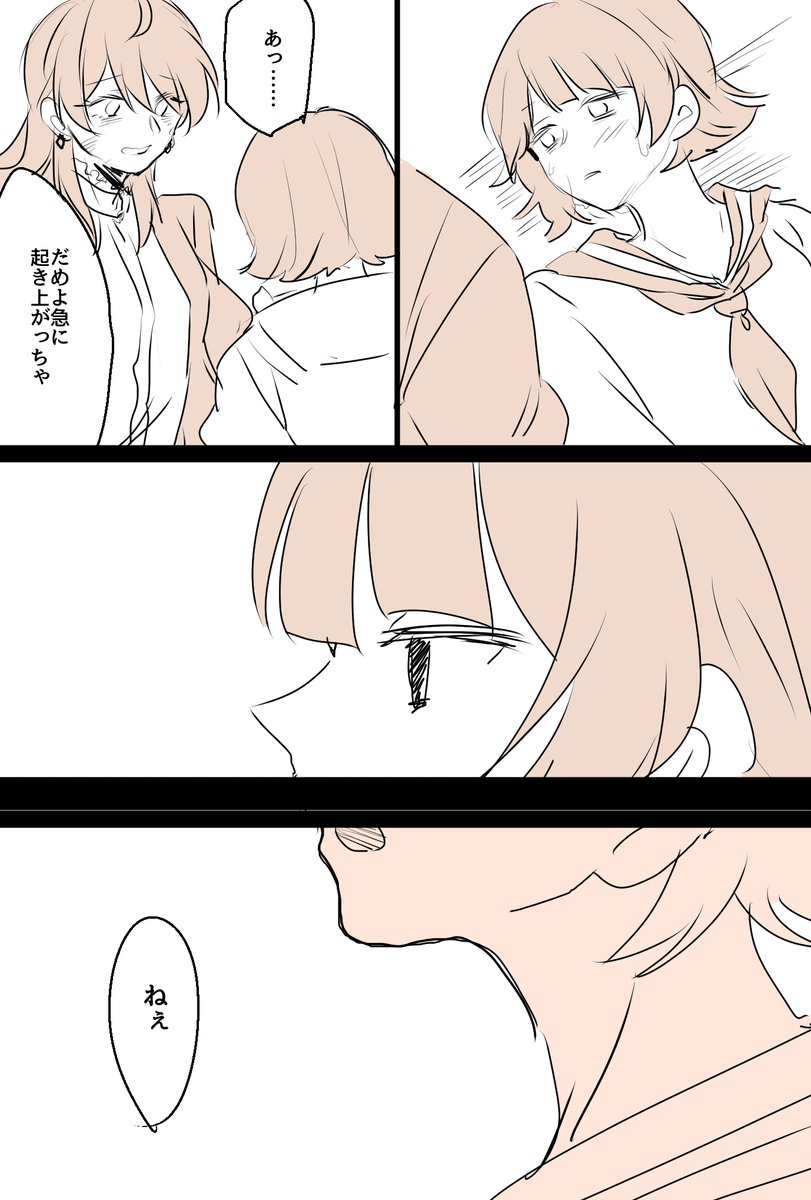 孤島サスペンスホラー漫画、「わたしの先生一話」。配役そのまま、内容妄想漫画です。不定期更新。モーメント使えないので、ハッシュタグつけて上げなおします。過去の話はそこから見つけていただけますと。
#わたしの先生 