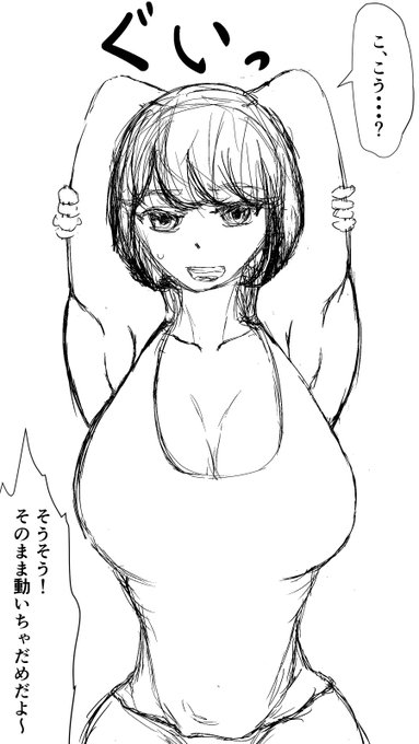 「こういうトレーニングなんだよ」←何でも夢が叶う魔法の言葉。笑・・・つづく 