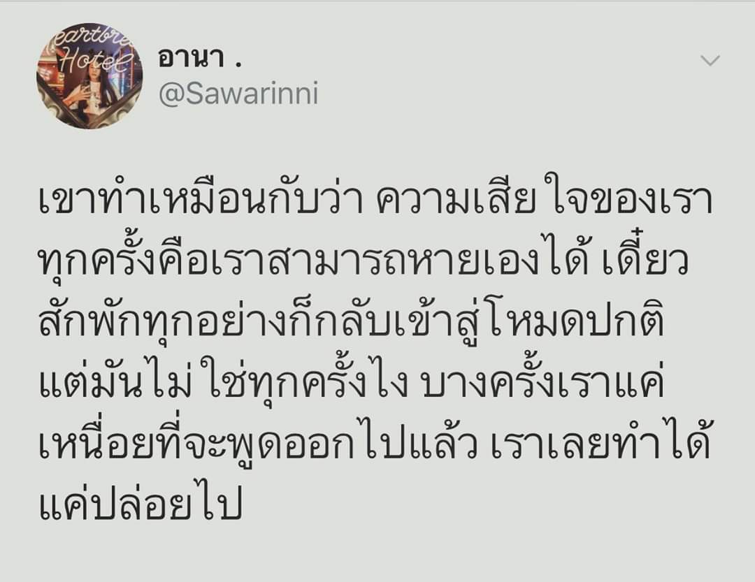 FF tweet media