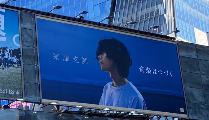 最近の広告ではこれがかっこよかった
渋谷の駅前なんだが他の広告を圧倒していた 