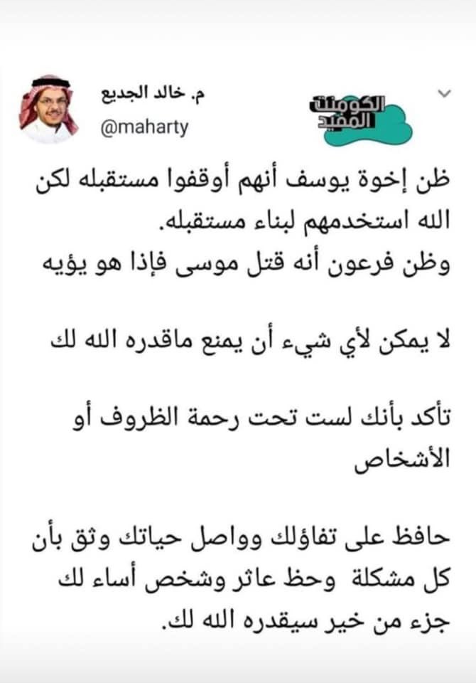 Nasermaher8's tweet photo. ✌️ https://t.co/o5FCyj19hO