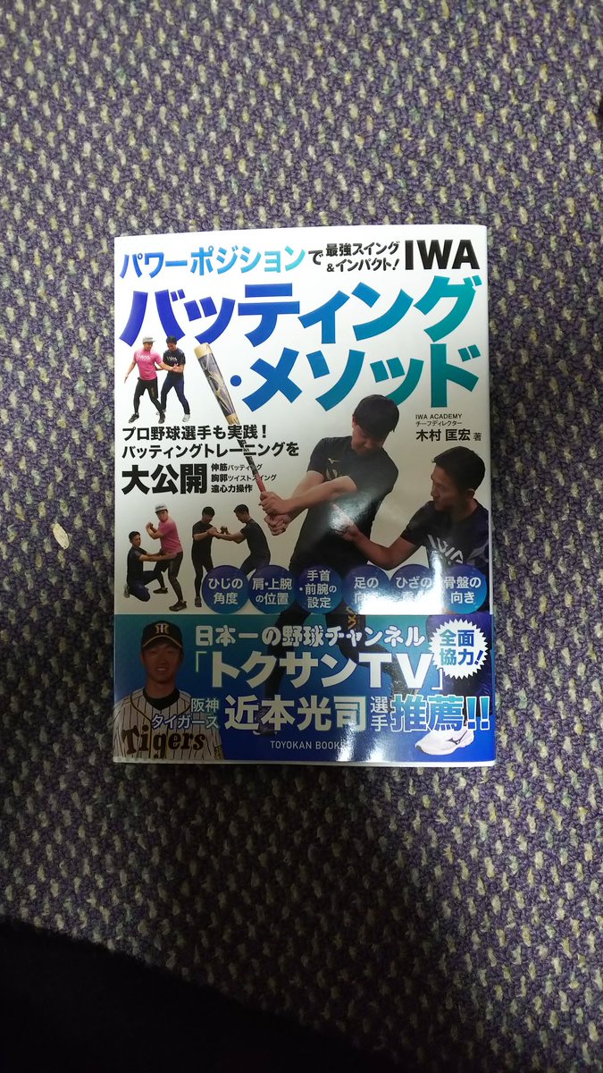 iwaアカデミー Twitter Search Twitter
