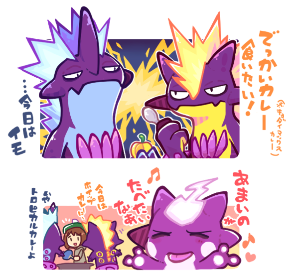 エレズンのtwitterイラスト検索結果 古い順 エレズンのtwitterイラスト検索結果 古い順