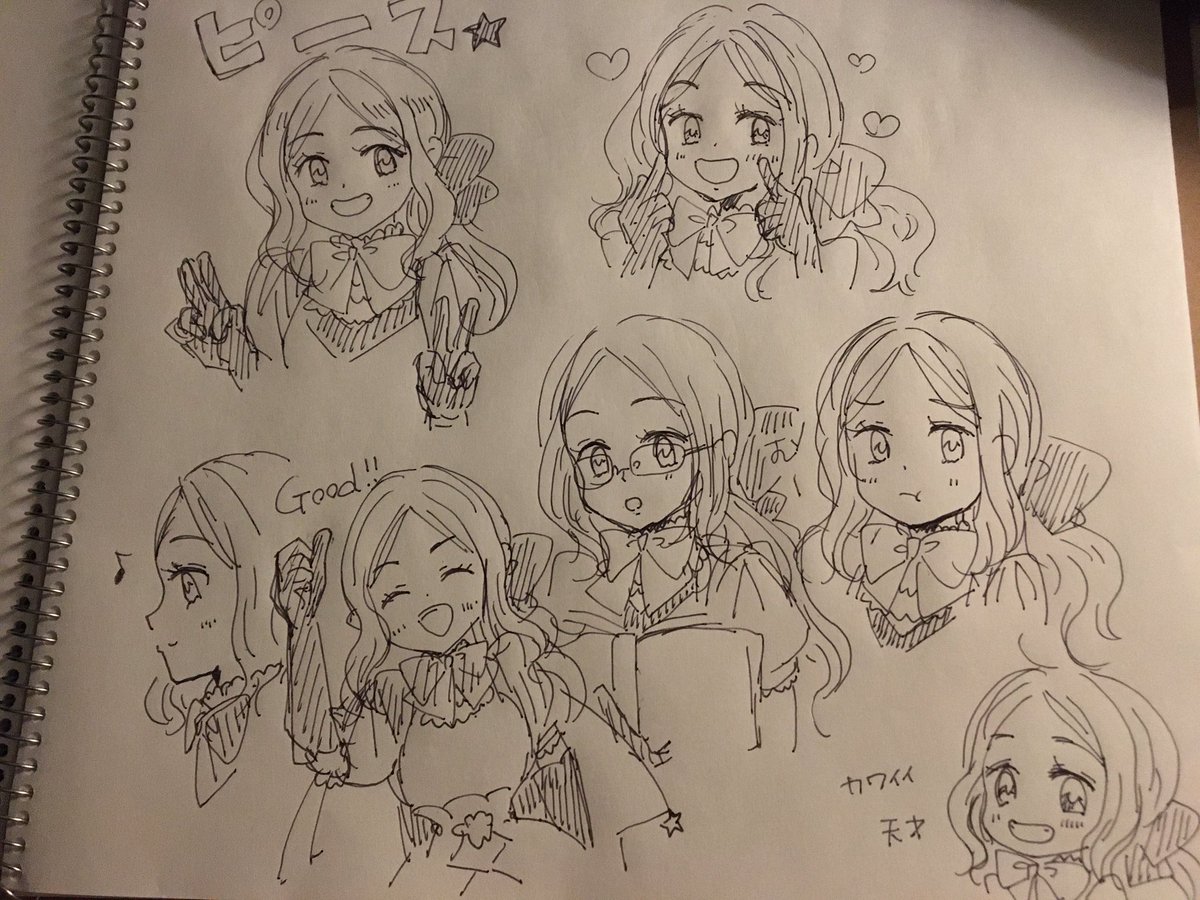 いろんなダヴィンチちゃん。かわいい…ダヴィンチちゃんがかわいい… 
