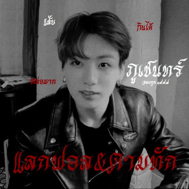 @rest tweet media
