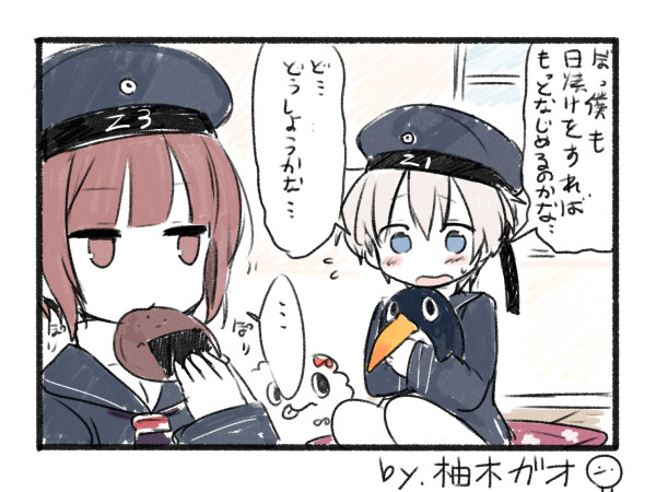 数少ない過去に描いた艦娘漫画 