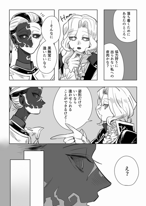 さん の最近のツイート 16 Whotwi グラフィカルtwitter分析