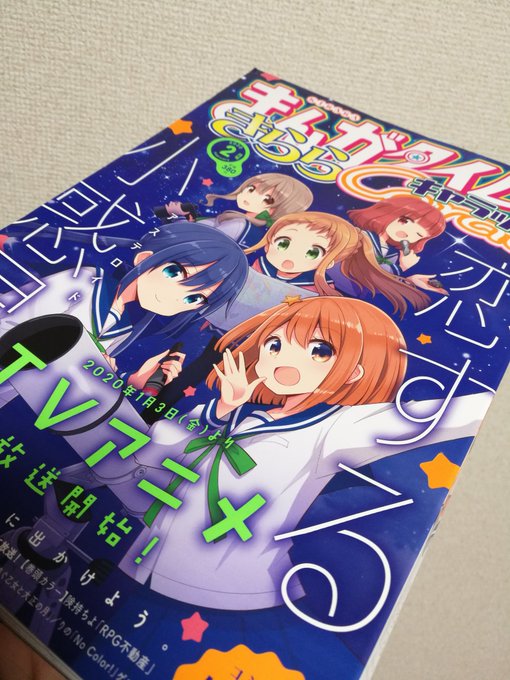 しずねちゃんは今日も眠れないのtwitterイラスト検索結果 古い順