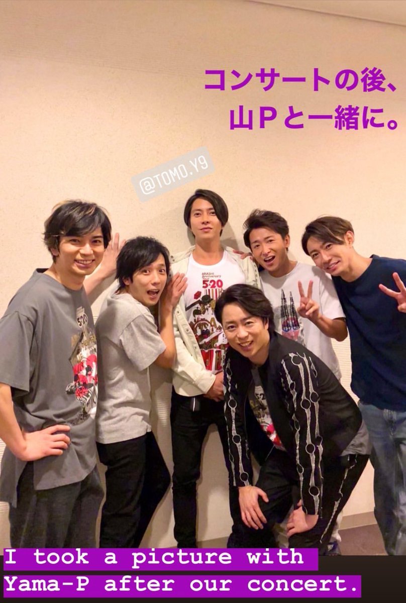 イケメンの渋滞