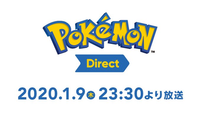 エキスパンションパス ポケモン本編が遂に殻を破った 我々も呪いから解き放たれた まぎかる 火葬場
