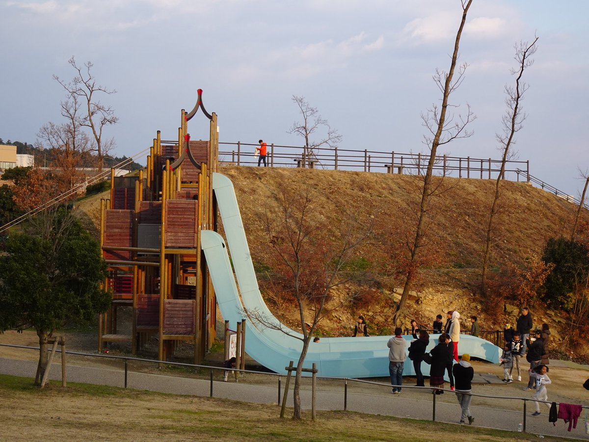 吉田 浩司 年1月3日 金 晴れ 午後15時50分頃 彩都なないろ公園 大阪府 箕面市 彩都粟生北 大阪北部 垂直に滑る滑り台 ダブルフリーフォールすべり台 垂直 着替え必要