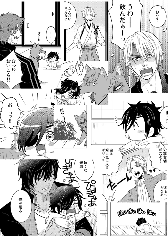 新刊情報UPしましたよろしくお願いします(●o・)
あか忠ちゃんと犬伽羅ちゃんです支部の方はもう少し多めにサンプル上がってます
新刊サンプル【1/12閃華】 | いぶき  