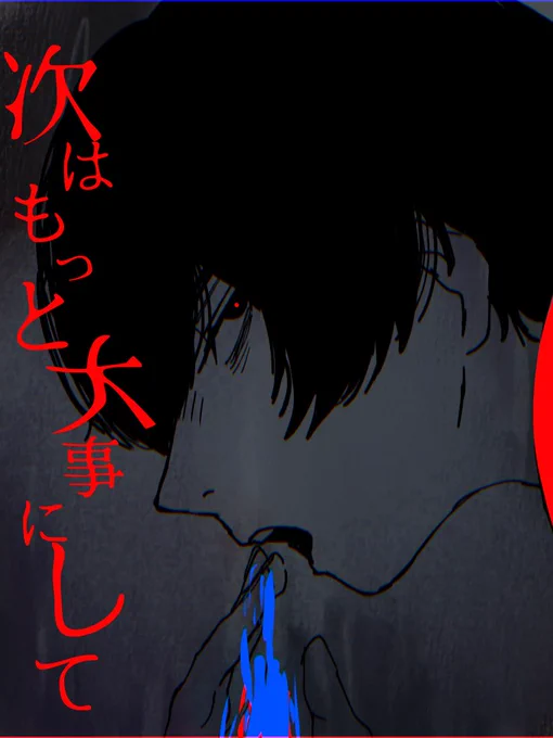毎度あり 