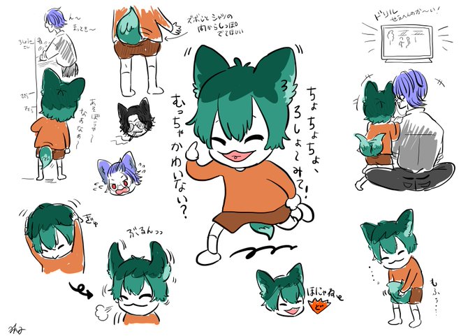 ちいちゃいけもささ? 