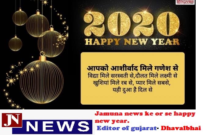 jamunanews channel tweet media