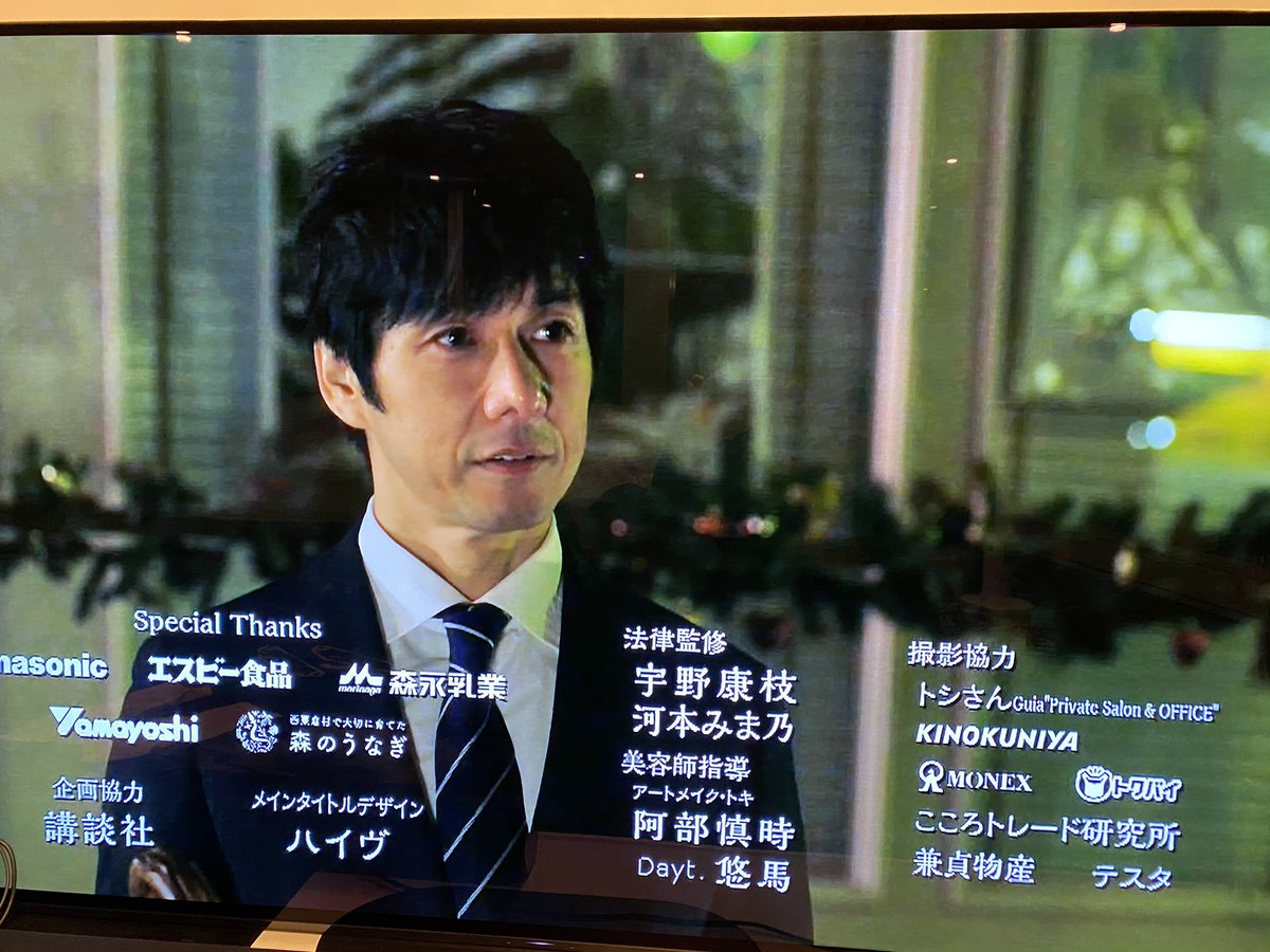 tesuta001's tweet photo. そういえば〜と「きのう何食べた？正月スペシャル」の録画を見た。世界で誰一人気付かなかっただろうけど右下に、、🙃 https://t.co/RZn8pUG2zU