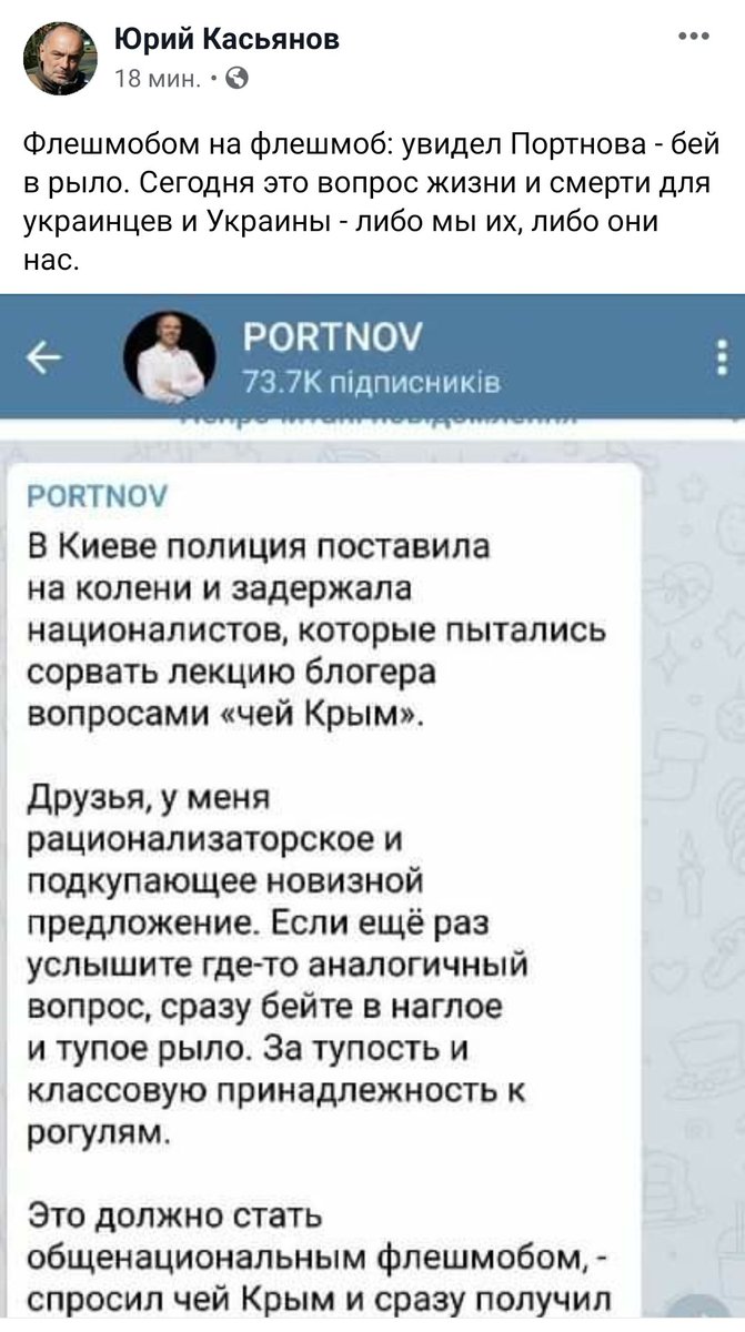 Російській блогерці Мітрошиній буде заборонено в'їзд в Україну, - МВС - Цензор.НЕТ 1873