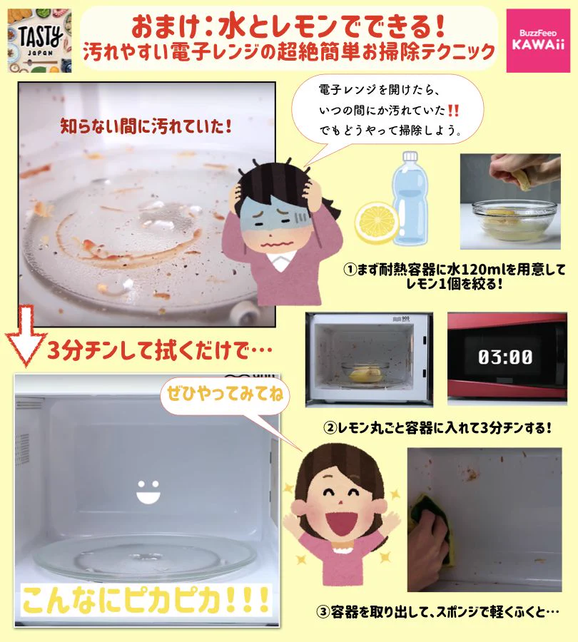 料理初心者でも簡単に作れる？小腹が空いた時に作りたい簡単レシピ！