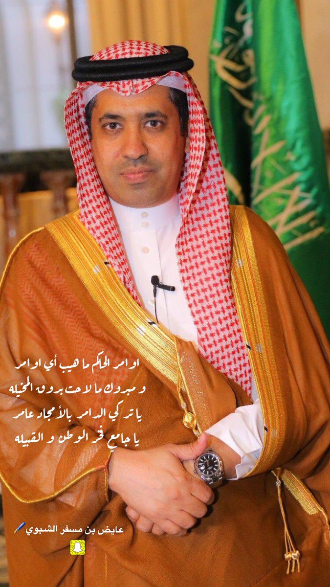 aied858's tweet photo. @Alnattan يستاهل ابو محمد و منها للأعلى 🌹 https://t.co/J0VEDDSN1M