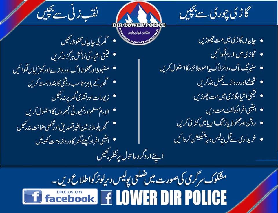 LowerDirPolice's tweet photo. https://t.co/no0FlCoy3D