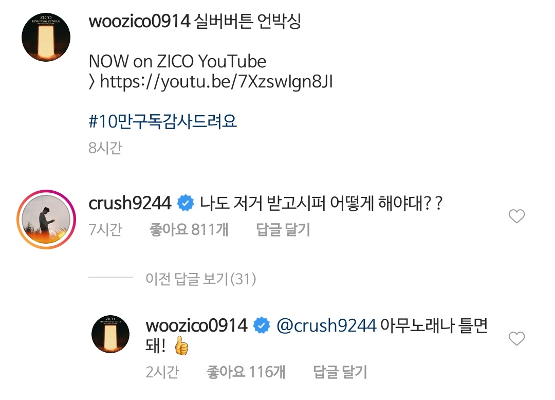 KOZ Trans tweet media