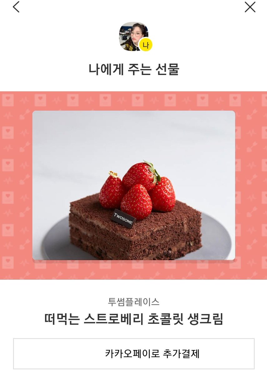 Roscus_'s tweet photo. [RT 이벤트]
`아미만 참여가능`
열분.... 애들이 제 생일날 2월 21일에 앨범내고 컴백을 합니다....
너무 기뻐서 알티이벤트를 하겠습니다,,,,, 아미만 알티하고 튀세요.... 방탄... 사랑해...
이미 결제해놔서 바코드만 드리면 돼용 https://t.co/W5pKde19k9