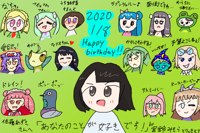 佐藤あずさのtwitterイラスト検索結果 古い順 佐藤あずさのtwitterイラスト検索結果 古い順