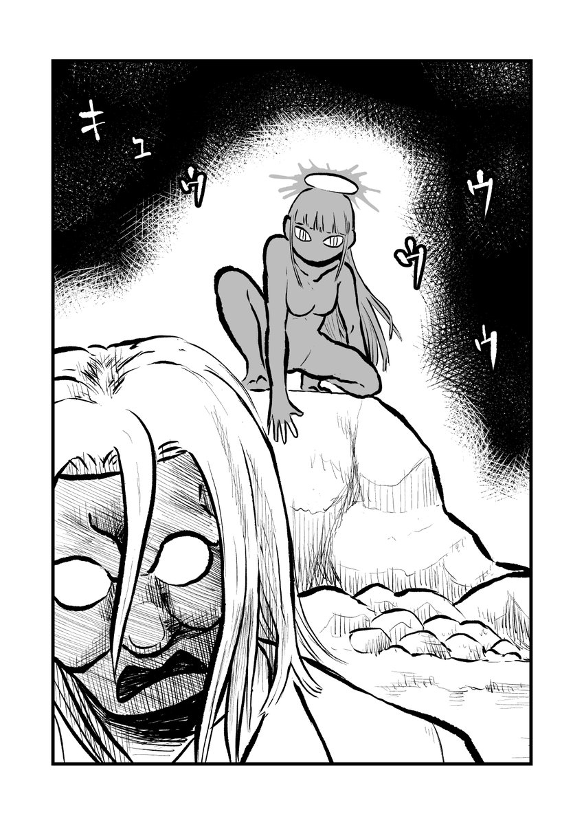 毎週水曜LINEマンガにて連載中
『#河童渡世』第19話「ドキドキ大決着」更新です!

次回、大・団・円…!? 