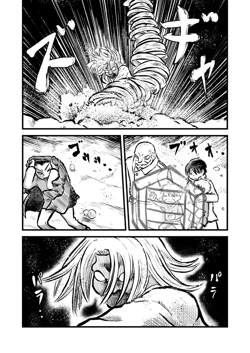 毎週水曜LINEマンガにて連載中
『#河童渡世』第19話「ドキドキ大決着」更新です!

次回、大・団・円…!? 