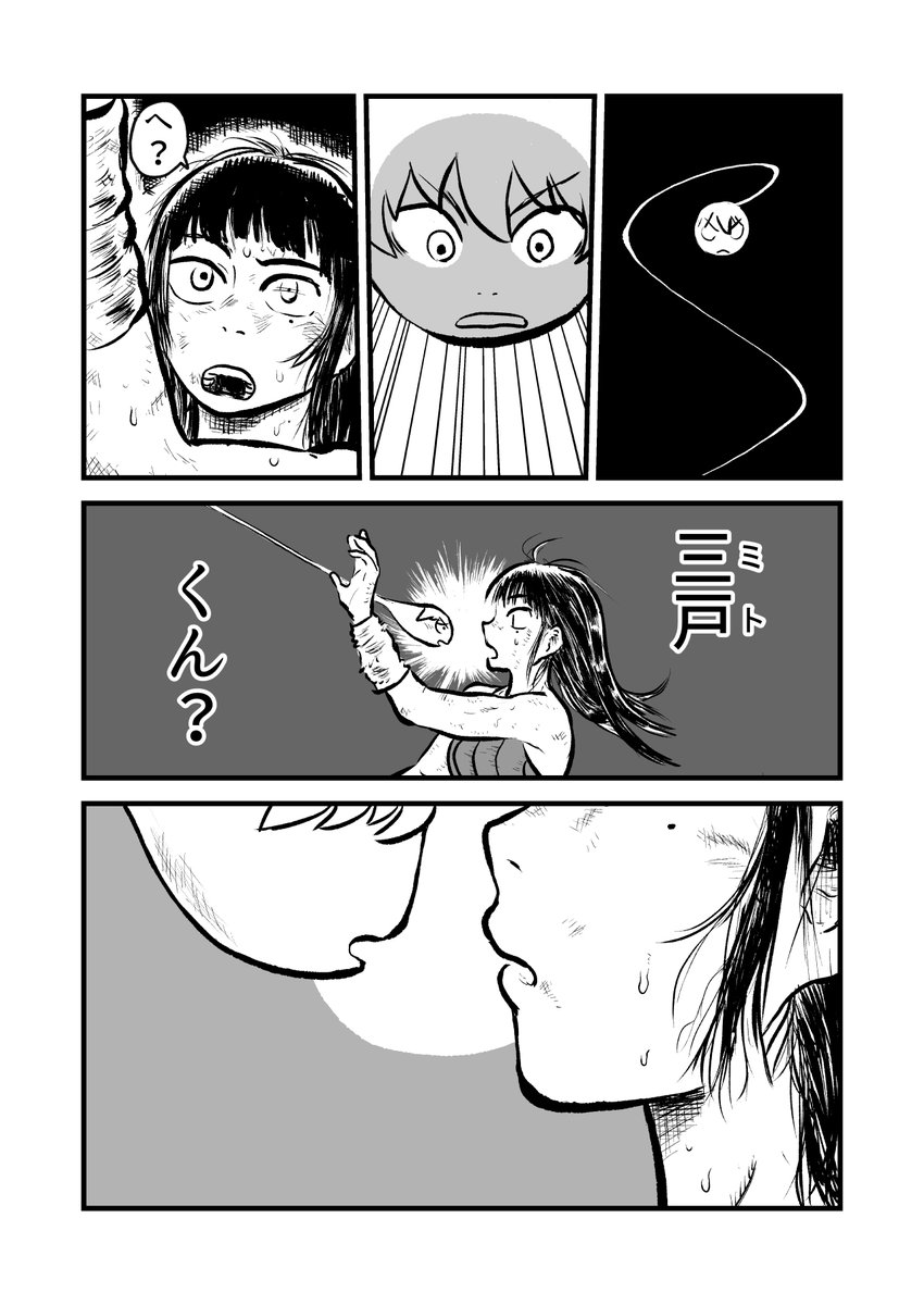 毎週水曜LINEマンガにて連載中
『#河童渡世』第19話「ドキドキ大決着」更新です!

次回、大・団・円…!? 