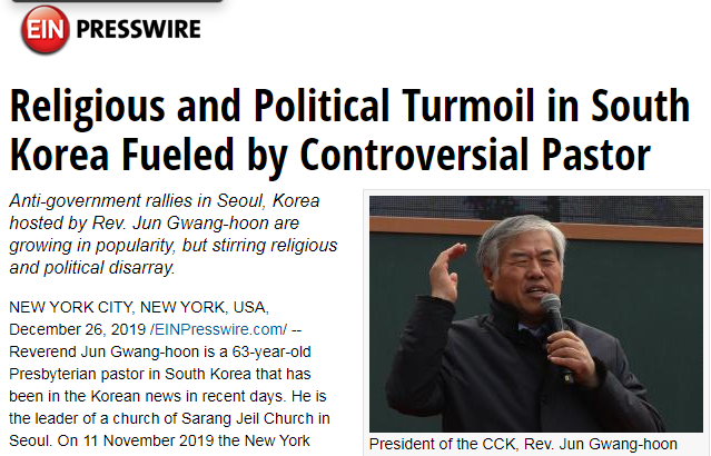 scjchurch_en's tweet photo. #US #EINPresswire published below article;
Religious and Political Turmoil in South Korea Fueled by Controversial Pastor
https://t.co/MzUHbUTJJv

#PastorJeon #ShutdownCCK #KoeanCCK #FakePastor #GOD #Shame #blasphemy #Statement #TrueGod https://t.co/Dcna5XlJJF