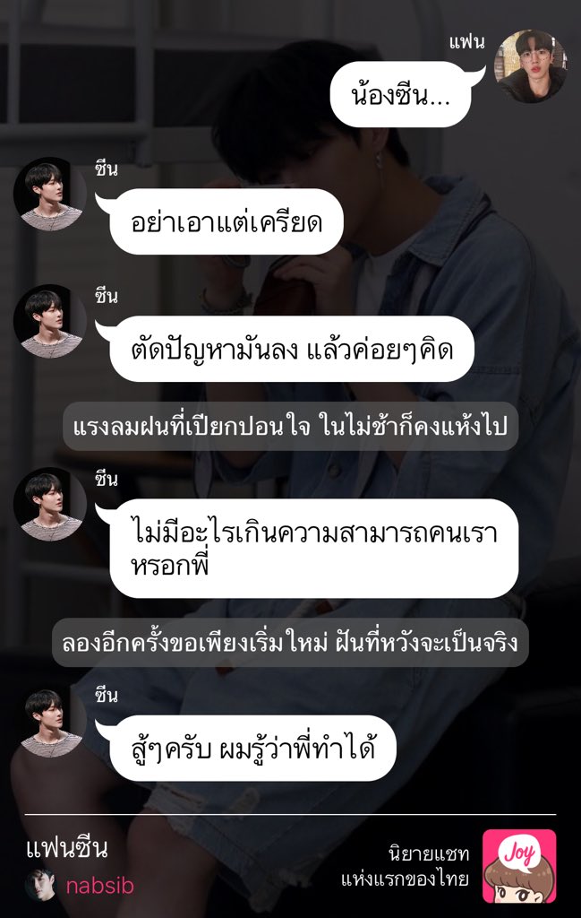 นับสิบ tweet media
