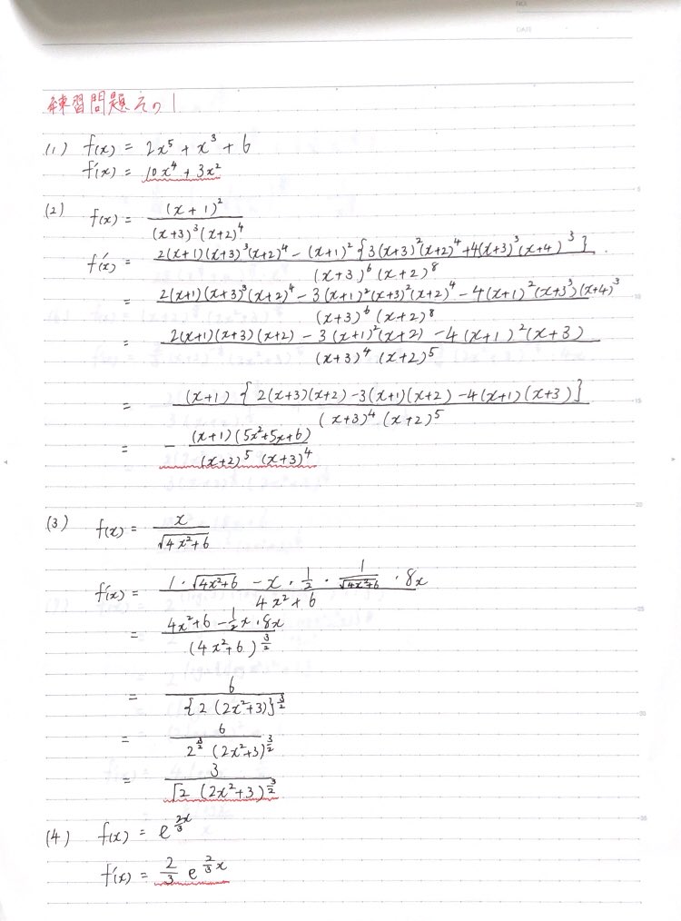 新潟大学 経済学部 U5ljahcn8kfopgi Twitter