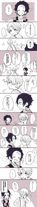 例の衣装の炭善
いつにも増して炭→→→善って感じ(笑)
そしてよくわかんないです、設定とかふわっふわなので(笑)
私が正気に戻る前にぶん投げちゃいますね???? 