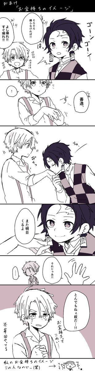 例の衣装の炭善
いつにも増して炭→→→善って感じ(笑)
そしてよくわかんないです、設定とかふわっふわなので(笑)
私が正気に戻る前にぶん投げちゃいますね???? 