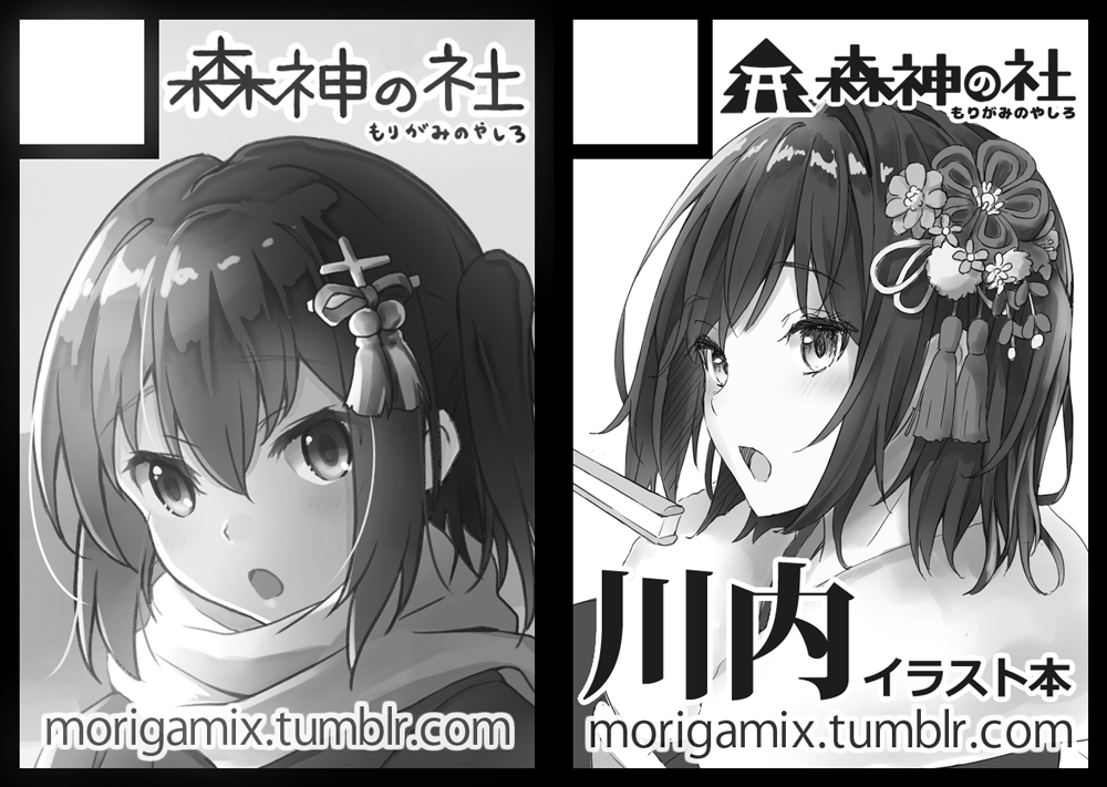 2015→2020 