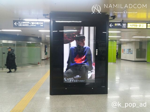 k_pop_ad's tweet photo. 2020.01.12 #EXO DO(도경수)님의 생일을 축하드립니다.

WITH 바이두도경수바

#고속터미널, #강남구청, #합정역 지하철 CM보드(영상면)
광고 기간: 1.7~1.13

#엑소 #엑소디오 #도경수 #weareoneEXO #생일축하 #팬클럽 #팬클럽광고 #지하철광고 #CM보드 #지하철역사광고 #남일애드컴 #NAMILADCOM https://t.co/DxGgJwH6Ps