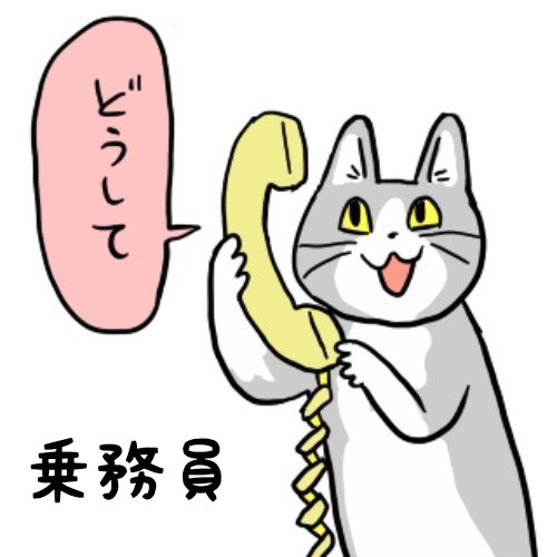 ketsune_udon's tweet photo. 今日の千葉支社 https://t.co/FyYZa2kz2m