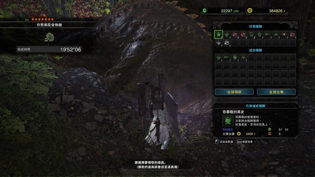 h_ershibahao's tweet photo. フリーゴーヤ、今度は無乙で行けたわ。 #MHWPC #MHWsteam https://t.co/1l5ZOJuBz6
