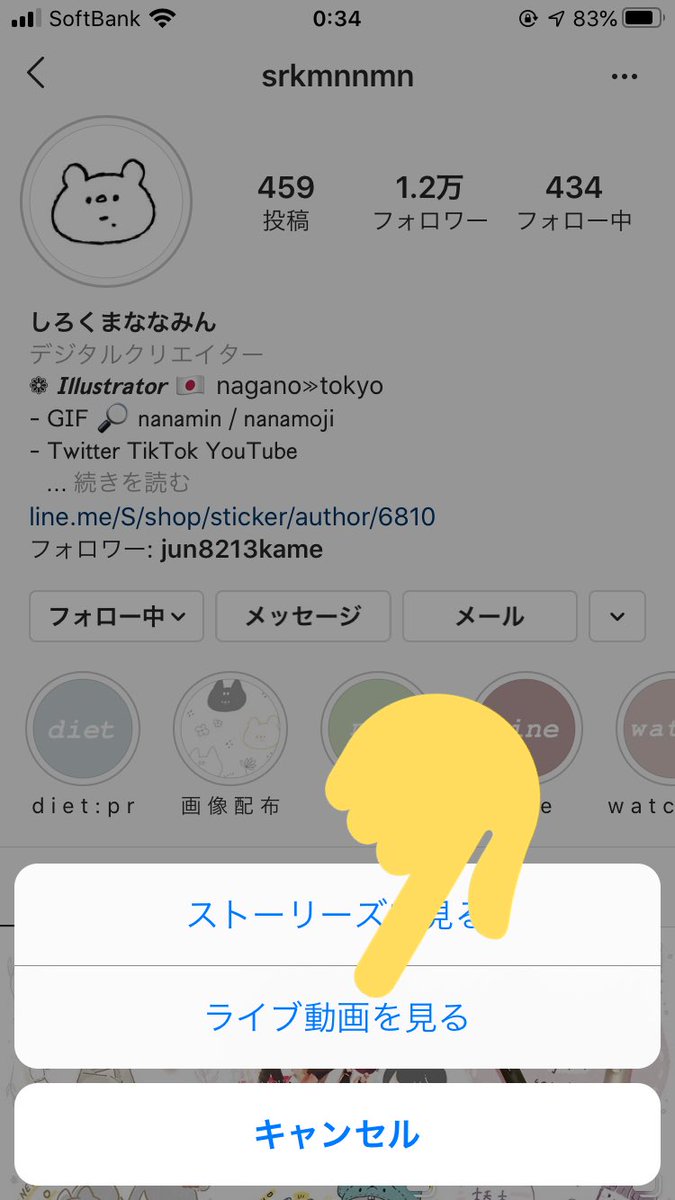 アーカイブが24時間以内なら見ることができるのでぜひプロフィールからご覧ください!

話すのが好きなのでとってもたのしい時間を過ごせてよかったな〜☺️ 