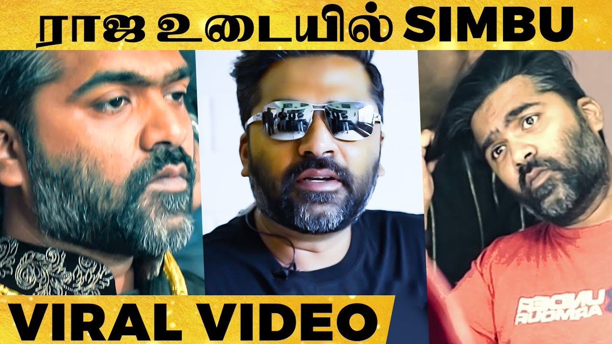 behindwoods's tweet photo. Simbu's New Look : ரசிகர்களுக்கு Surprise கொடுக்க தயாராகும் Simbu!! | Maanaadu
Full Video Link: https://t.co/FLsUSBNSRA
#Simbu #Maanaadu #STR #SimbuFans #SimbuNewLook https://t.co/TUs63unWdX