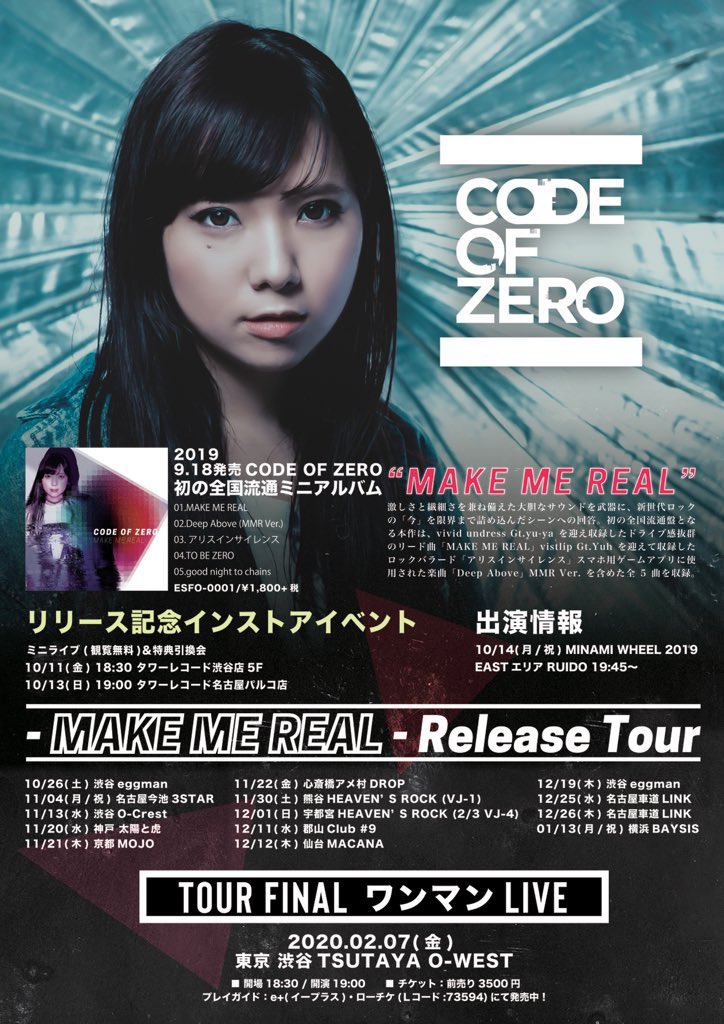 masazuki7's tweet photo. CODE OF ZEROのツアーファイナルワンマンライブまであと30日だよ
絶対楽しいライブになるからみんな来てね😆
#CODEOFZERO
#COZ
#MAKEMEREAL https://t.co/8yB6C3JbgY