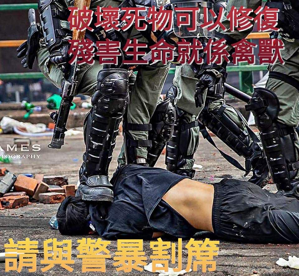 zxxsss's tweet photo. @EnzoMazak Free Hong Kong or we fight till we gain FREEDOM .#freedomforhk #freehk #StandwithHK https://t.co/kk2SZYQtRL