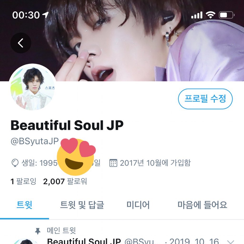BSyutaJP's tweet photo. フォロワーさん2000人超えました‼️

今までたくさんの応援とサポート本当にありがとうございます🙇‍♀️
新しい一年が幸せな一年になりますように💚

これからも一緒ゆうたを応援しましょう📣 https://t.co/aDVWjHkdyy