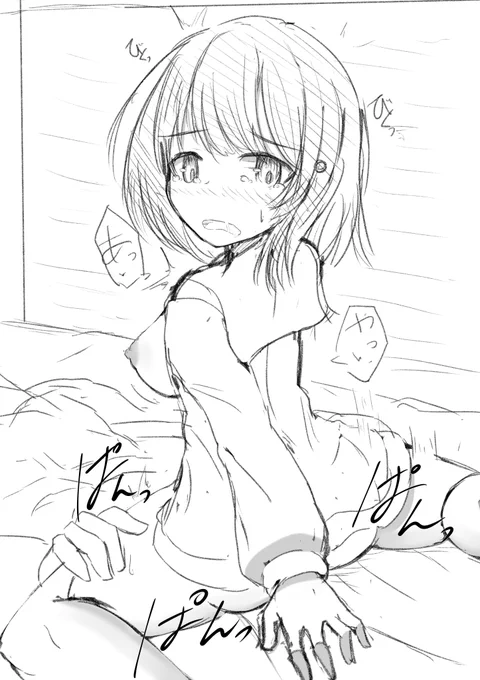 いんきゃびからちゃんすき… 