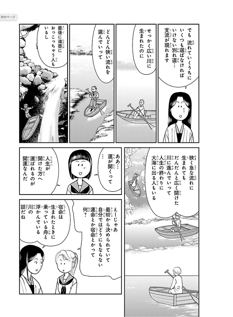 「カルラ舞う!」式 開運巡礼   永久保貴一 https://t.co/vhmuyF3vMp 

#漫画 #漫画が読めるハッシュタグ #開運 #神社仏閣 

#パワースポット #占い 