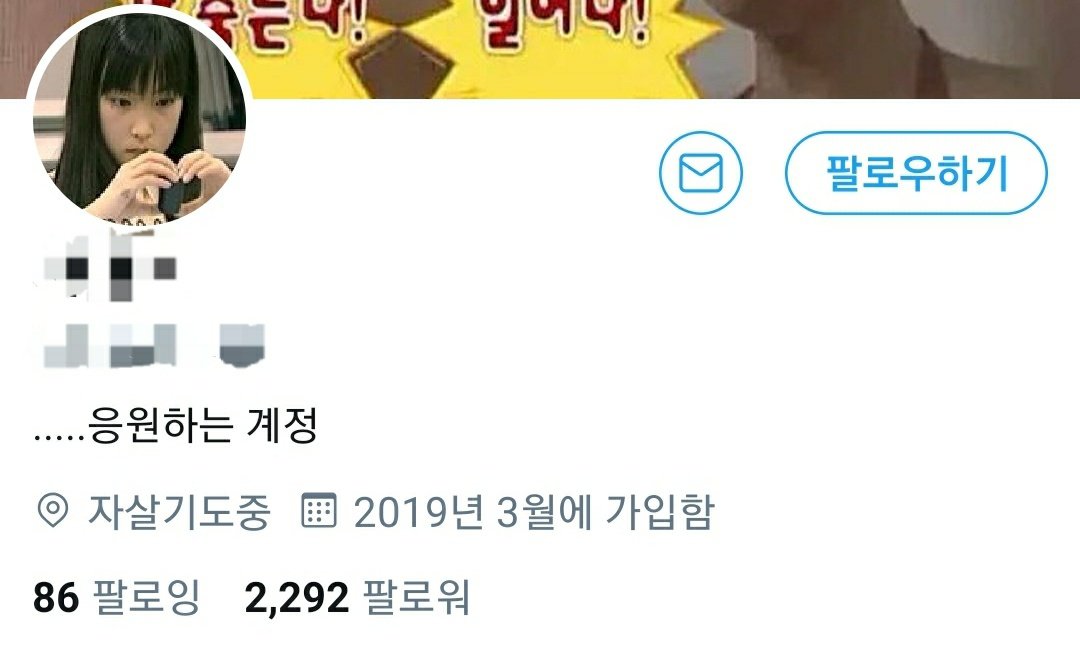 daniel_Ssunny's tweet photo. 심지어 팔로워가 저렇게 많은데 누구하나 쟤 글에 쓴소리 안하고 알티 타고... 마음 누르고... 같이 조롱을해?
#원잇_사과해 https://t.co/6J199HvdbZ