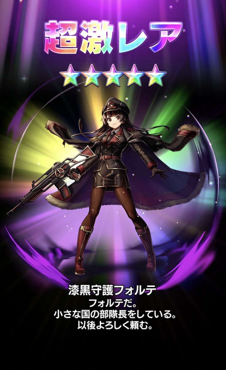 立花りあん Rian Tachibana フォルテちゃんget か か かわいいー グラサマ